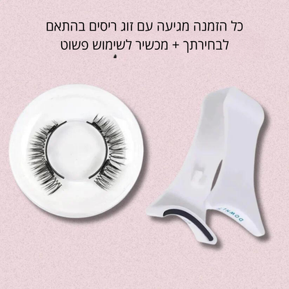 הריסים המגנטיים של רונדי